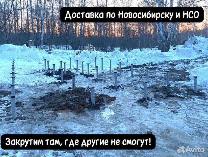 Винтовые сваи без посредников