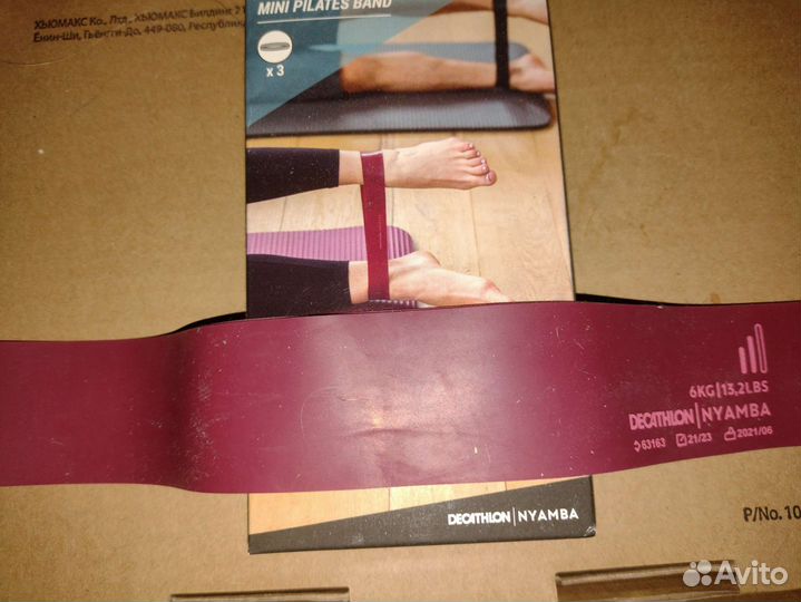 Ленты Decathlon для фитнеса