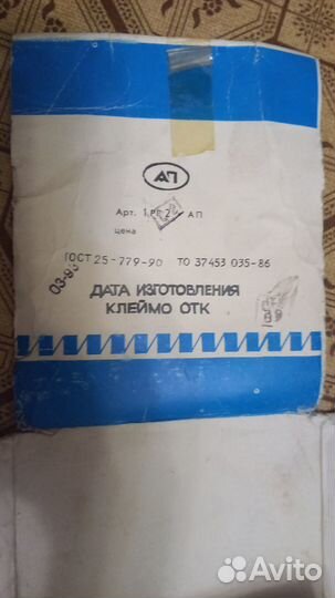 Детская швейная машинка Ладушка дшм 4А