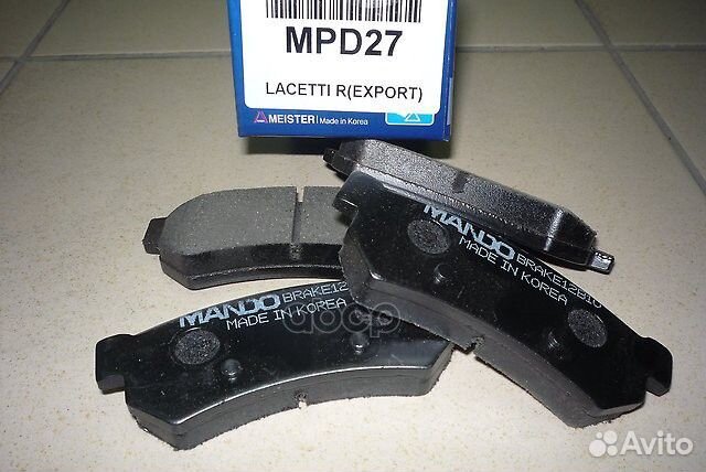 Колодки тормозные, задние MPD27 Mando