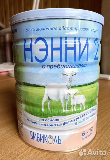 Молочная смесь Бибиколь Нэнни 2