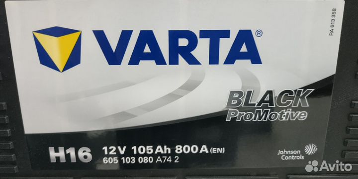 Аккумулятор 105Ah Varta 800A H16 шпилька на фред