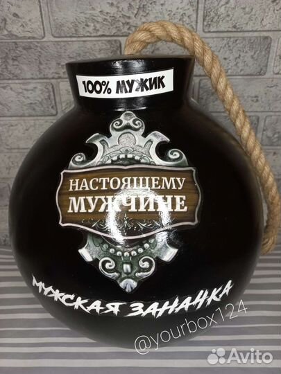 Подарочный бокс бомба