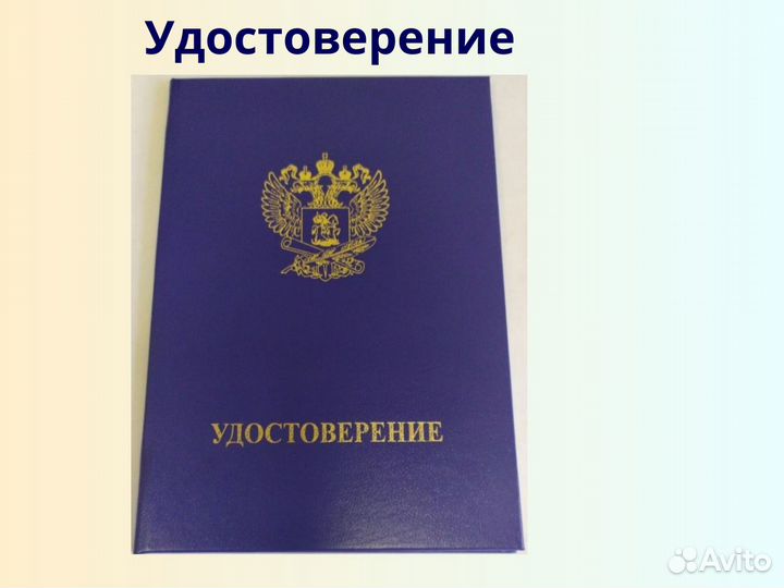 Курсы autocad 32ч. Обучение онлайн в прямом эфире