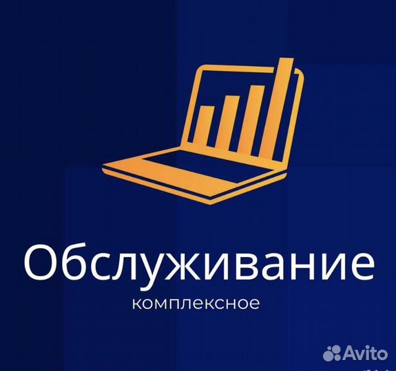 Ремонт смартфонов и ноутбуков