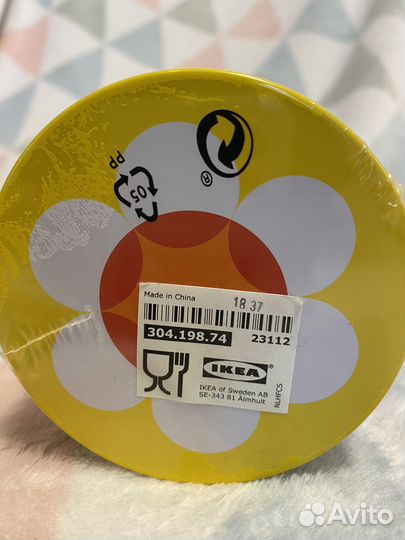 Коробка для хранения IKEA Соммар