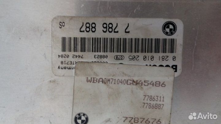 Эбу двс Bmw 5 2 1996