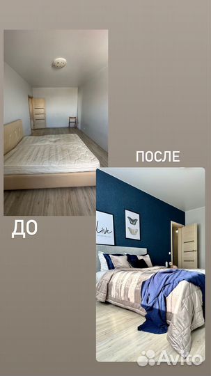 Хоумстейджинг подготовка недвижимости к продаже