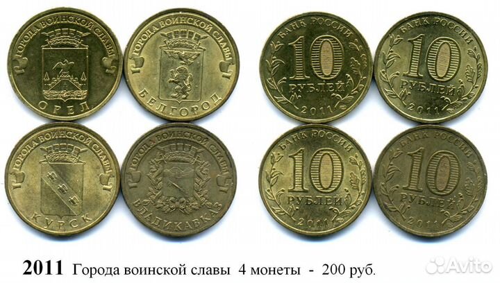 Россия. Монеты комплектами