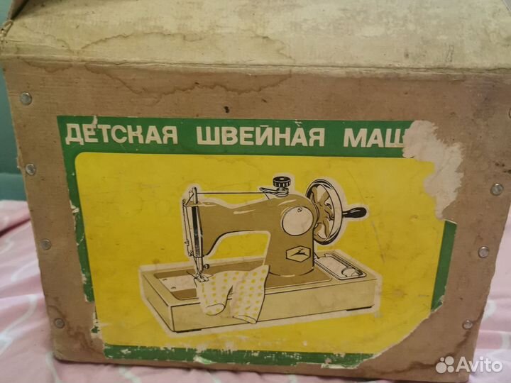 СССР Детская Швейная Машинка