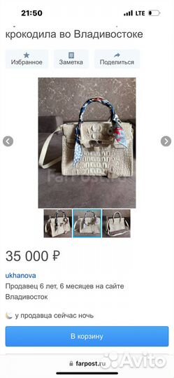 Сумка sureeno натуральная кожа