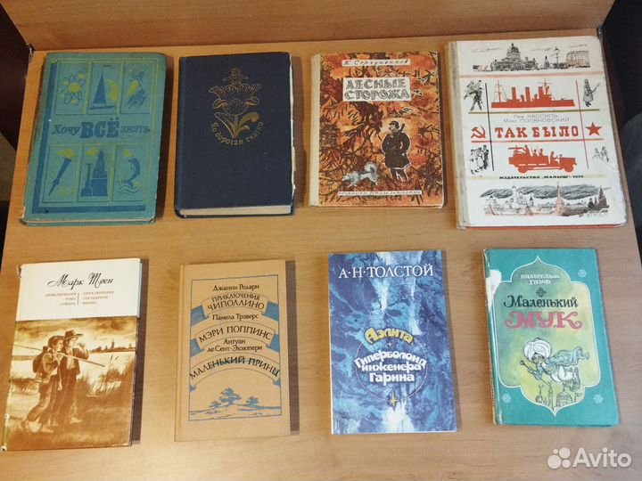 Детские книги, сказки СССР