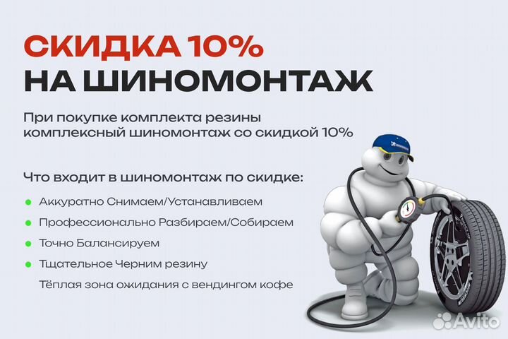 Hankook Winter I'Cept Evo 3 X W330A 275/40 R22 107V