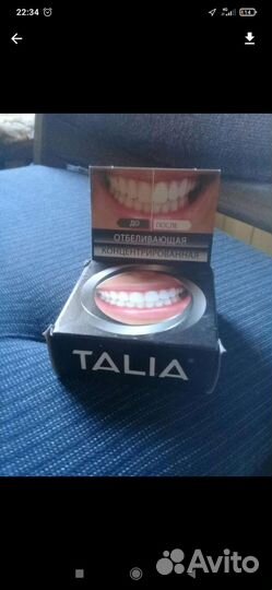 Зубной порошок