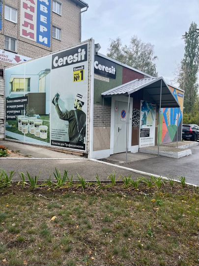 Свободного назначения, 554 м²