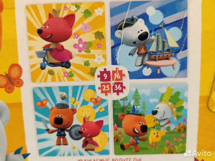 Набор пазлов