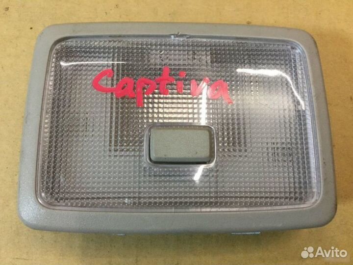 Плафон салонный задний Chevrolet Captiva C100
