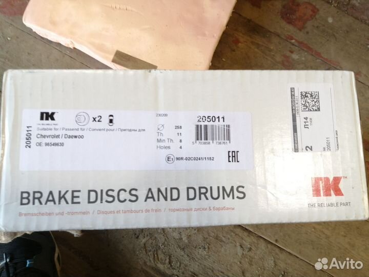 Задние тормозные диски на chevrolet lacetti