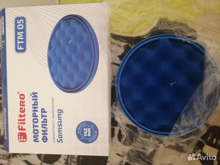 Моторный фильтр для пылесоса Samsung