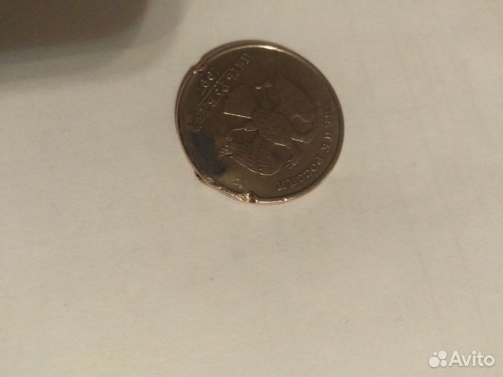 Монета с заводским Браком