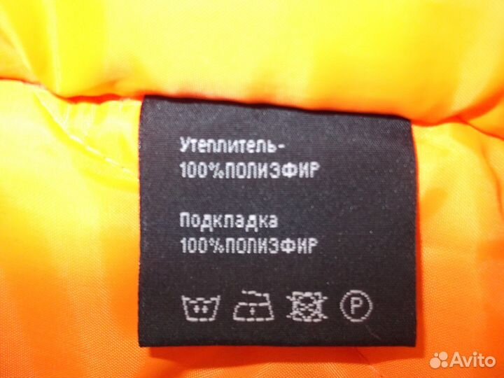 Куртка аляска