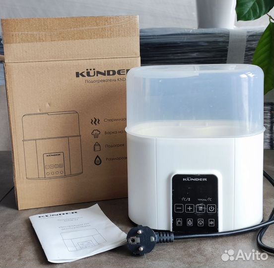 Подогреватель для бутылочек Kunder