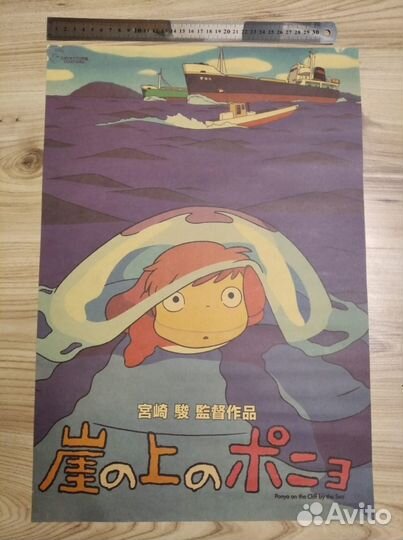 Плакаты постеры аниме