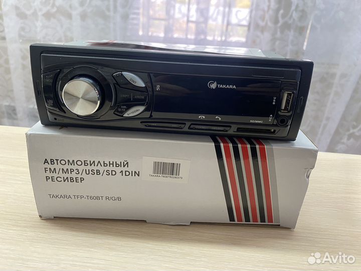 Магнитофон