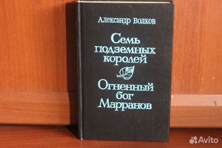 Книги для детей и подростков