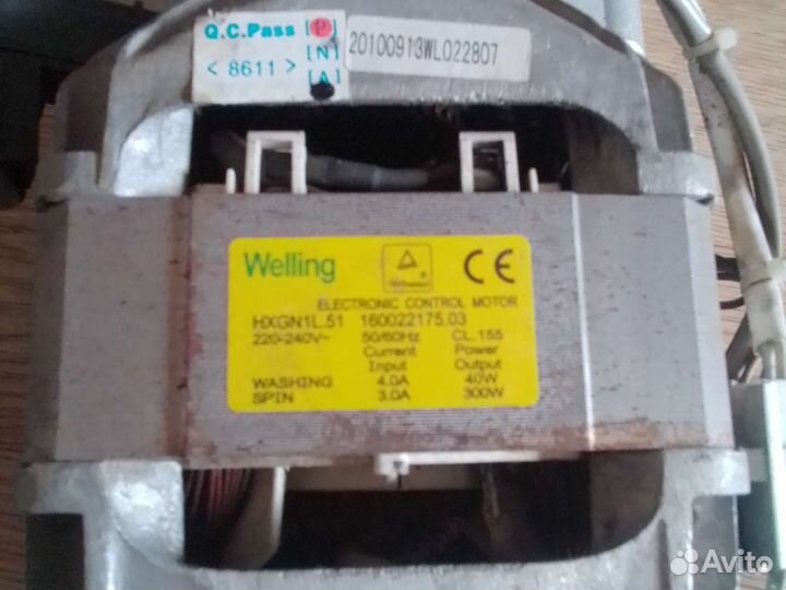 Двигататель стиральной машины