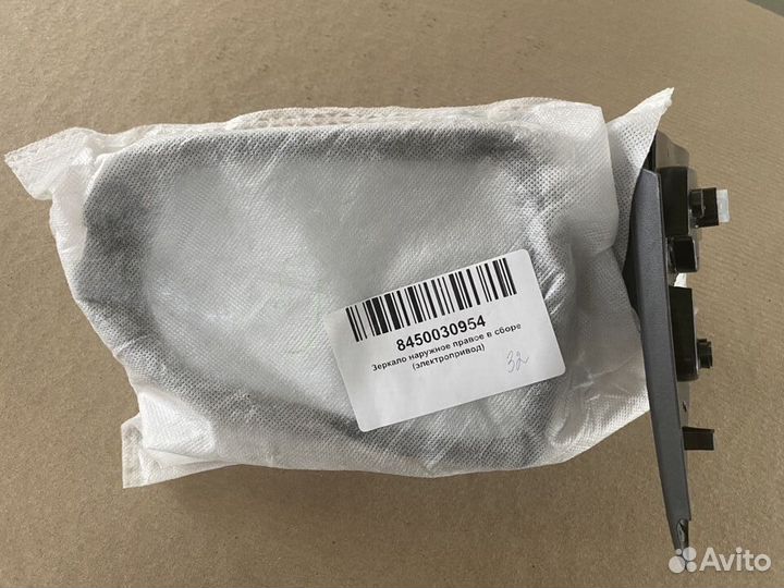 Зеркало наружнее правое Электр. Vesta 8450030954