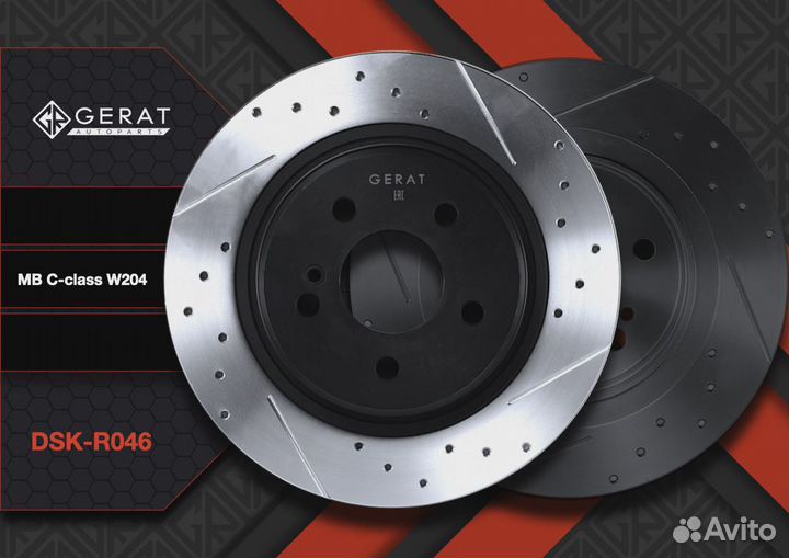 Тормозной диск Gerat DSK-R046 (задний) Performance