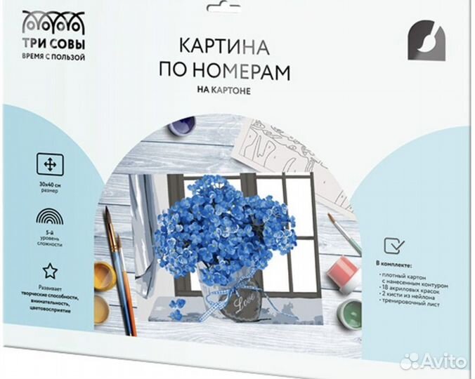 Картина по номерам на картоне, 30х40 