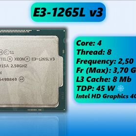 Процессор Xeon E3-1265L v3 (аналог i7-4770T)