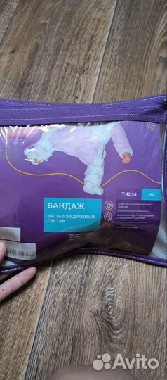 Подушка ортопедическая