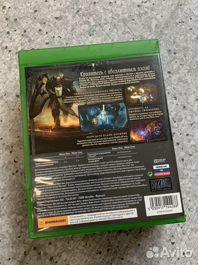 Diablo III Ultimate evil edition