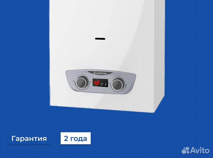 Колонка газовая ariston fast R display 10 L NG