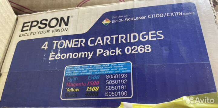 Тубы от картриджа оргигнального еpson C1100