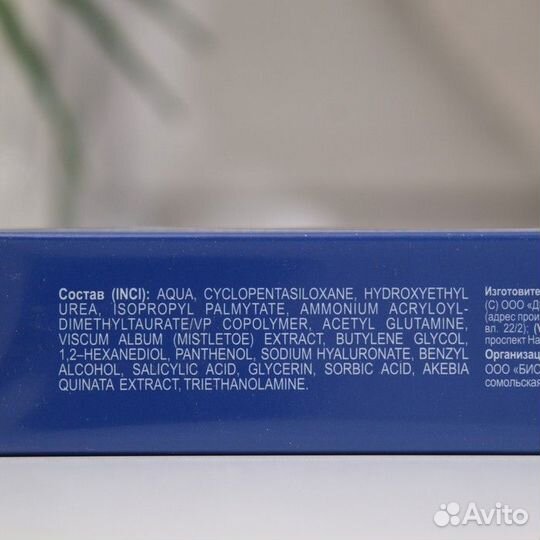 Гиалуроновая маска Librederm Каскадное увлажнение