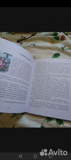 Детские книжки