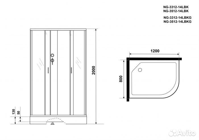 Душевая кабина Niagara Classic NG-3512-14BK