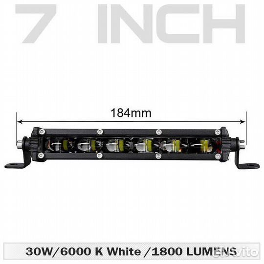 Светодиодная балка 184мм