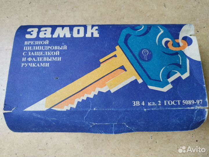 Замки дверные