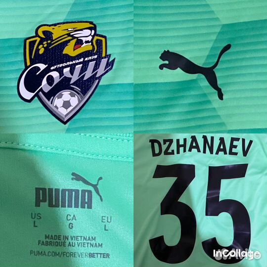 Игровая майка фк Сочи Лига Конференций