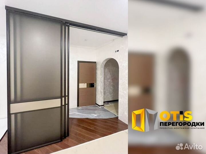 Стеклянная перегородка для зонирования