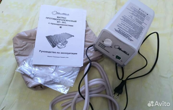Противопролежневый матрас