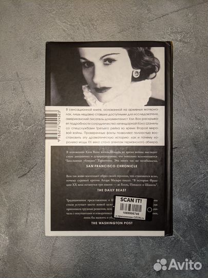 Книга, состояние 9 из 10