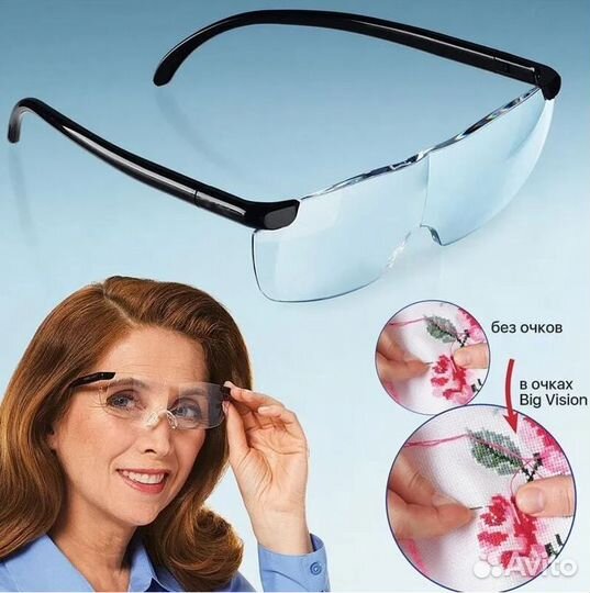 Очки увеличительные лупа BIG Vision биг Вижн