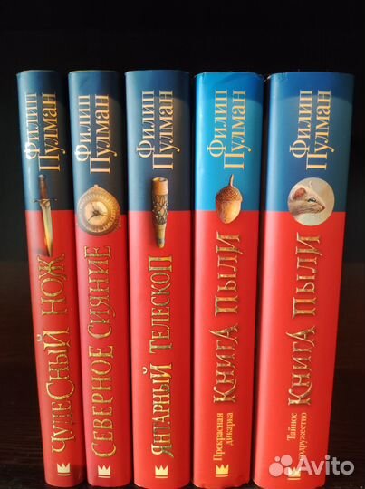 Книги фэнтези 2 шт