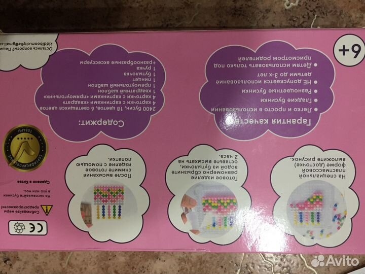 Аквамозаика